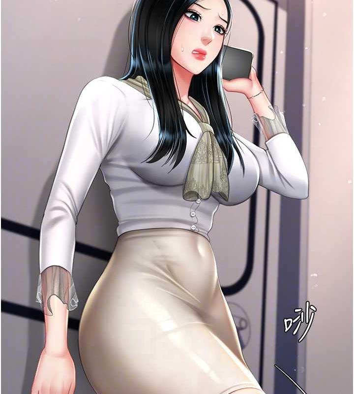 56P - 复仇母女丼