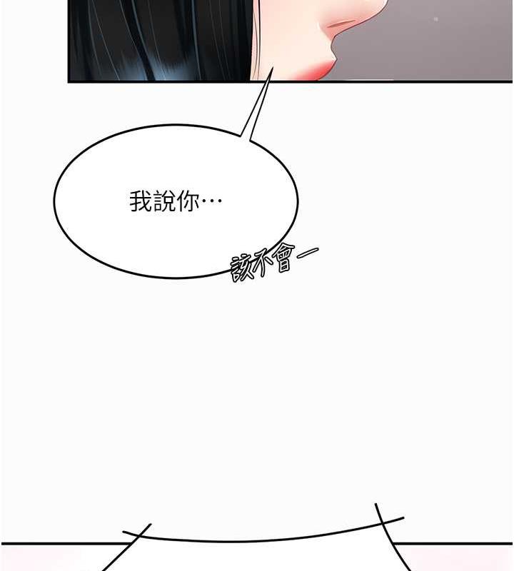 59P - 复仇母女丼
