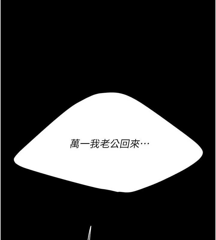 7P - 复仇母女丼