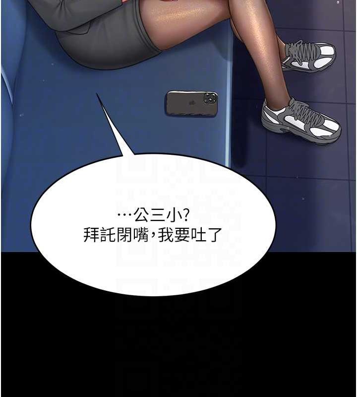 71P - 复仇母女丼