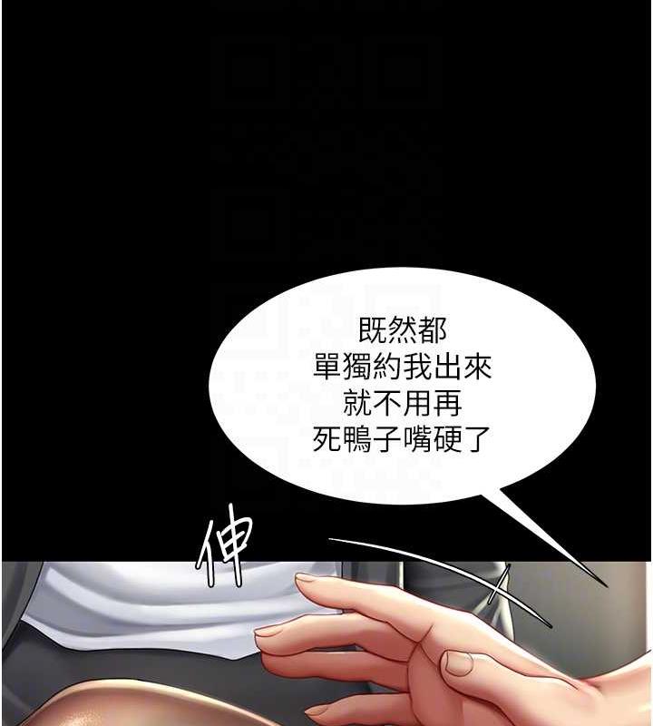 72P - 复仇母女丼