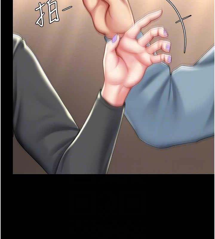 75P - 复仇母女丼