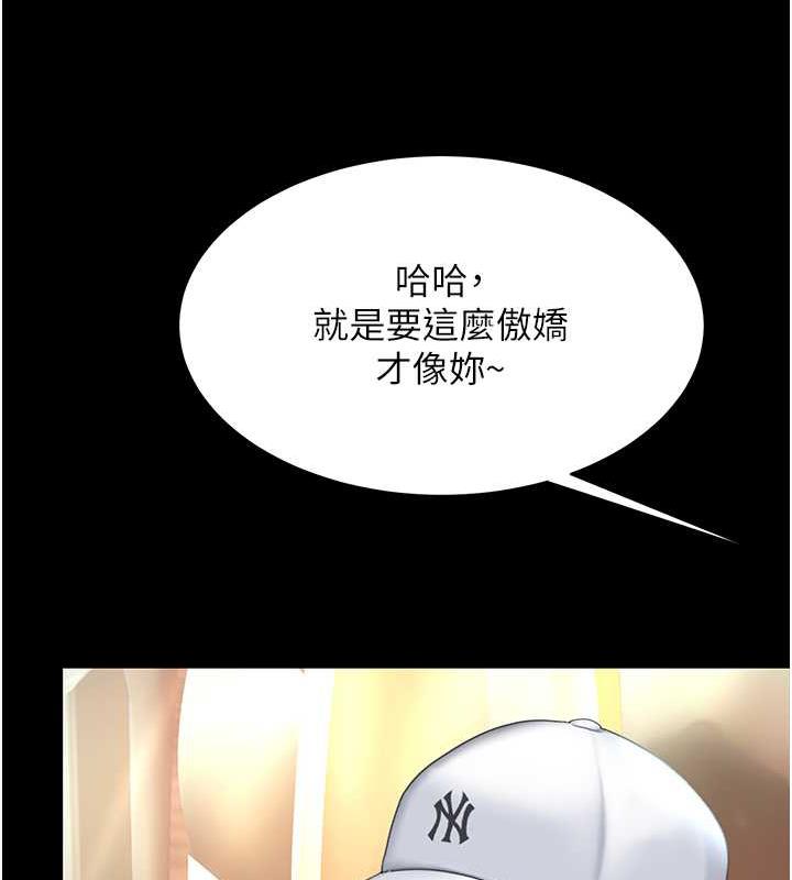 79P - 复仇母女丼