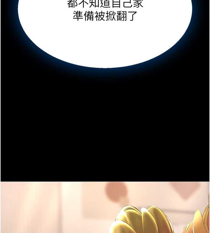 85P - 复仇母女丼