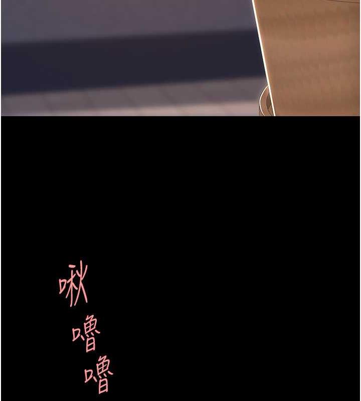 87P - 复仇母女丼