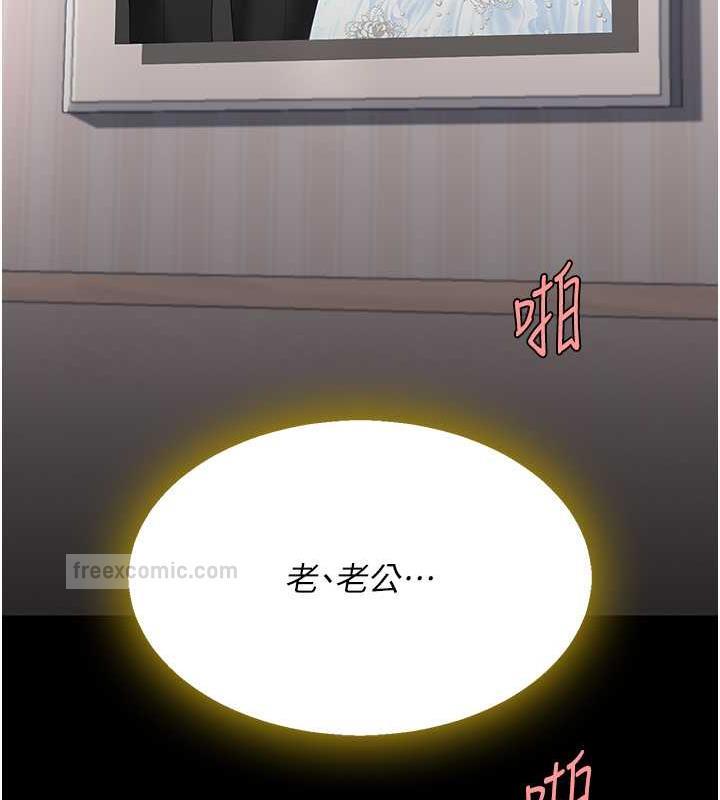 100P - 复仇母女丼