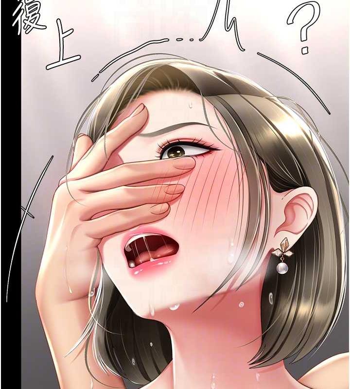 104P - 复仇母女丼