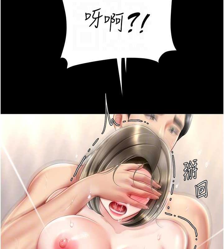 106P - 复仇母女丼
