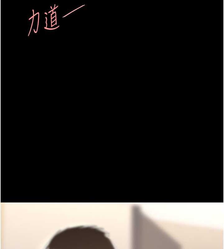 11P - 复仇母女丼