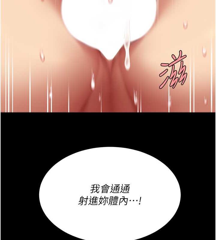 126P - 复仇母女丼