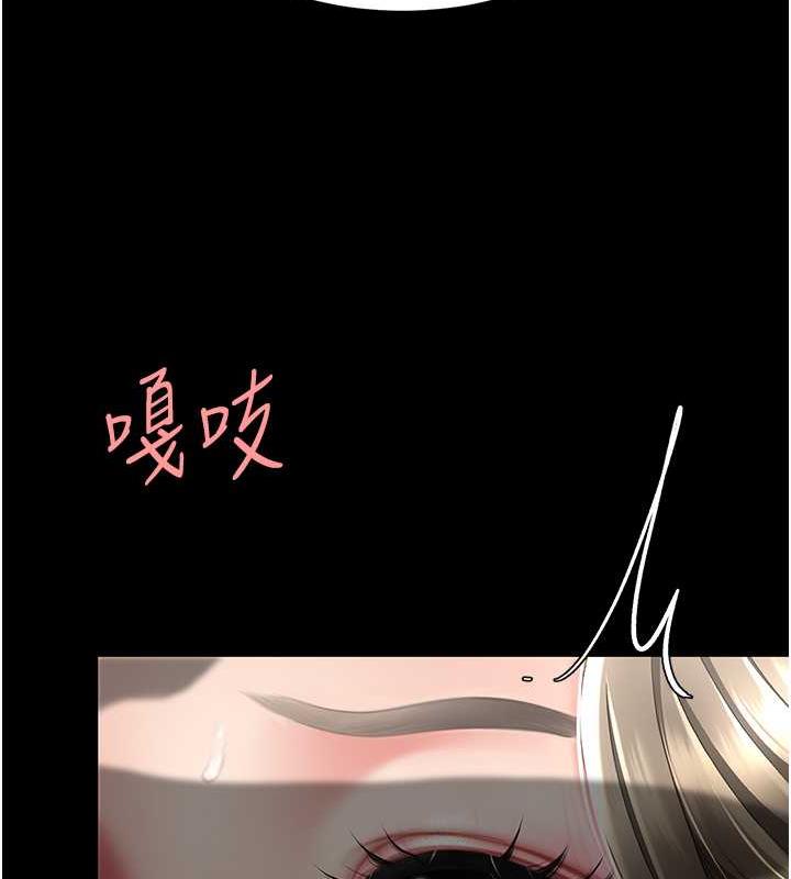 127P - 复仇母女丼