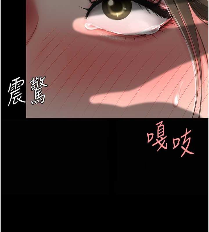 128P - 复仇母女丼