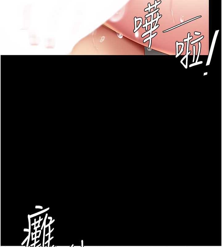 136P - 复仇母女丼