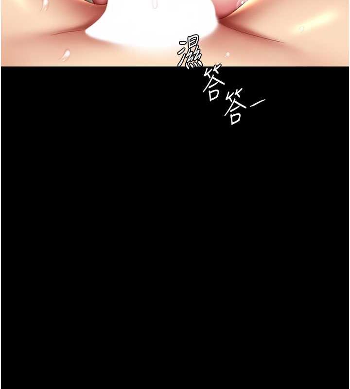 139P - 复仇母女丼