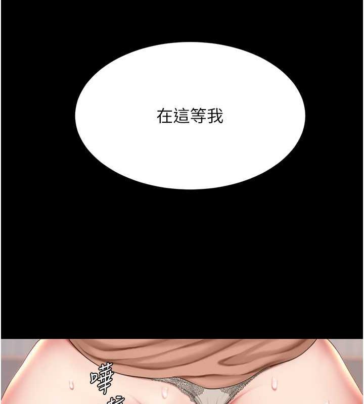 142P - 复仇母女丼