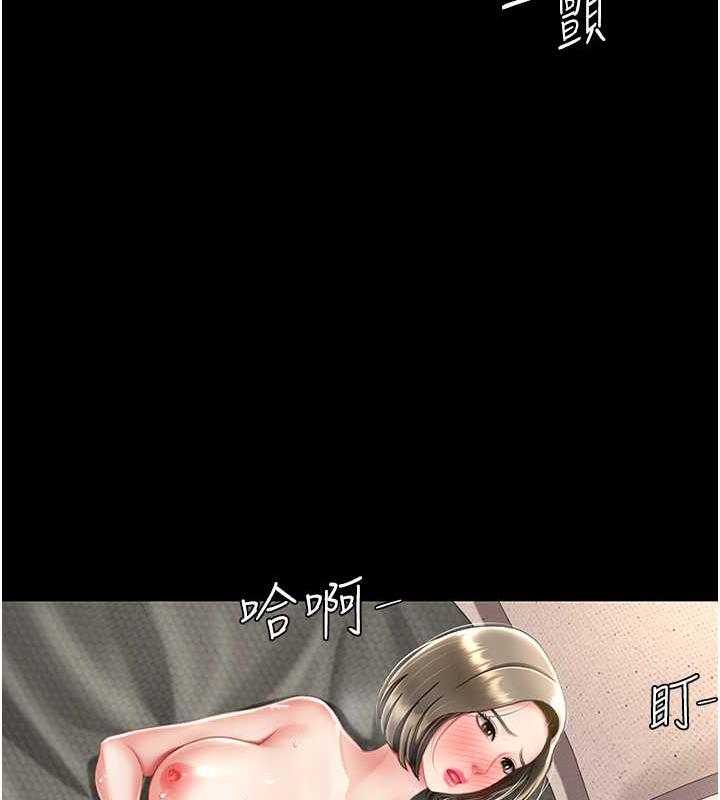 149P - 复仇母女丼