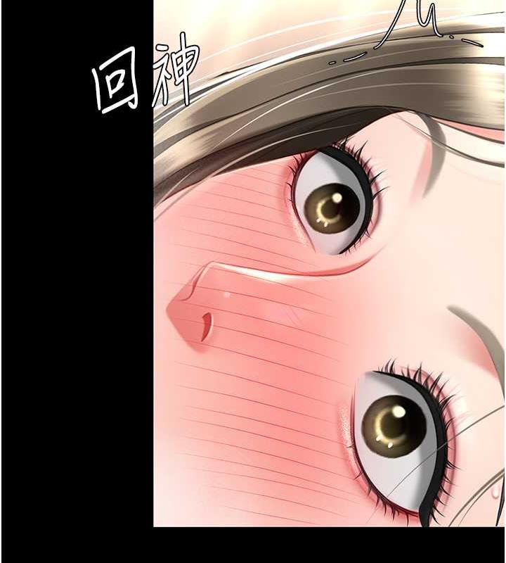 155P - 复仇母女丼