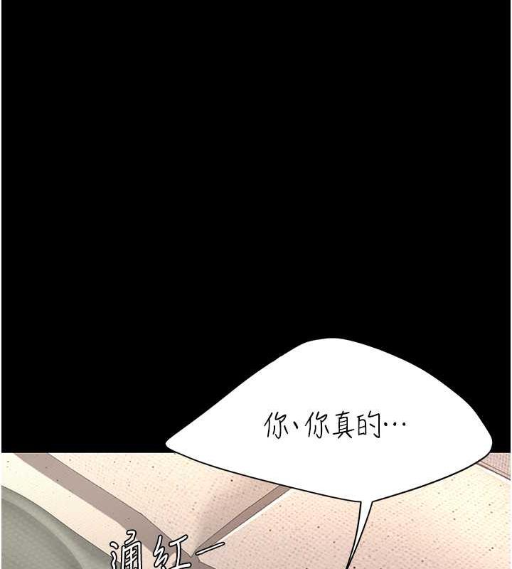 156P - 复仇母女丼