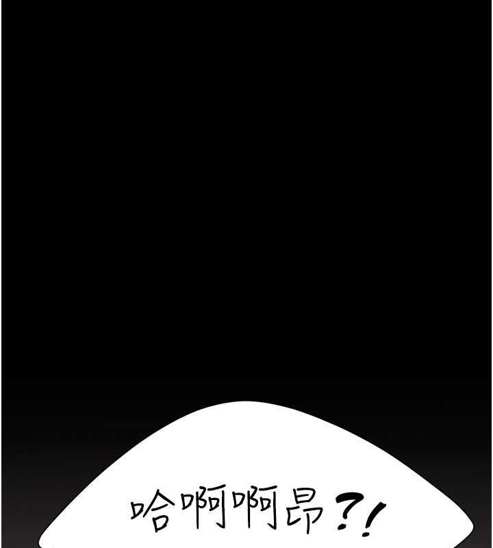 15P - 复仇母女丼