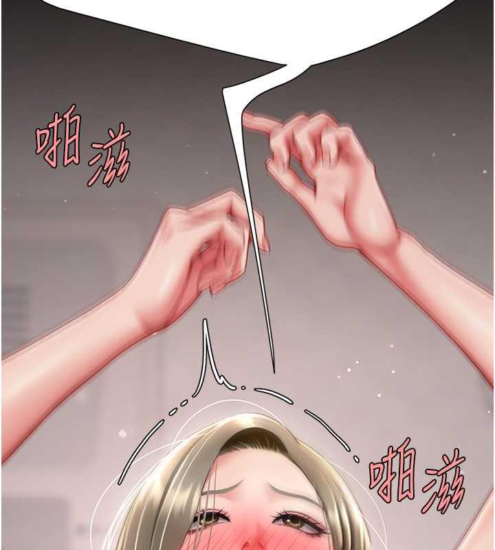 16P - 复仇母女丼