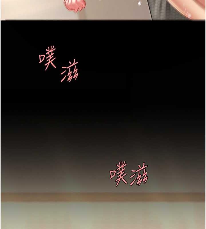 181P - 复仇母女丼