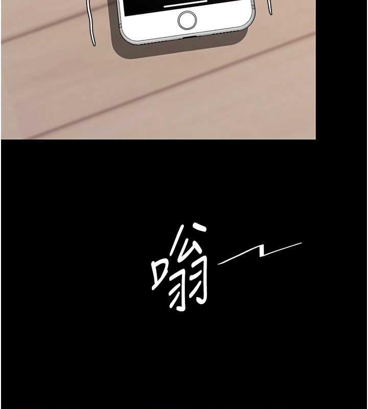 186P - 复仇母女丼
