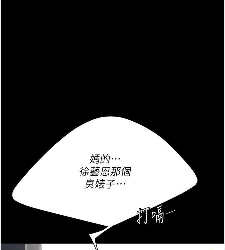 191P - 复仇母女丼