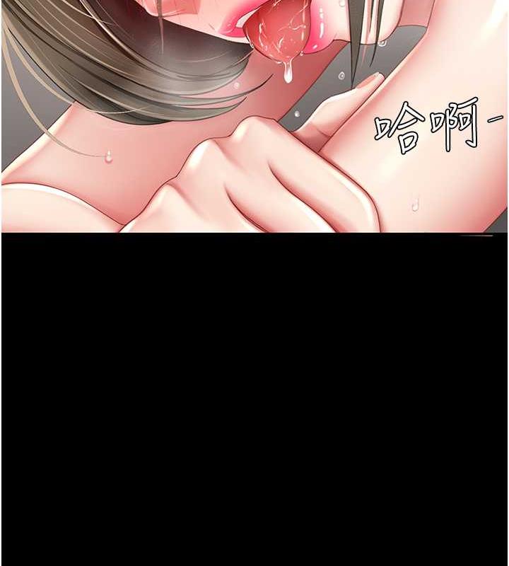 32P - 复仇母女丼