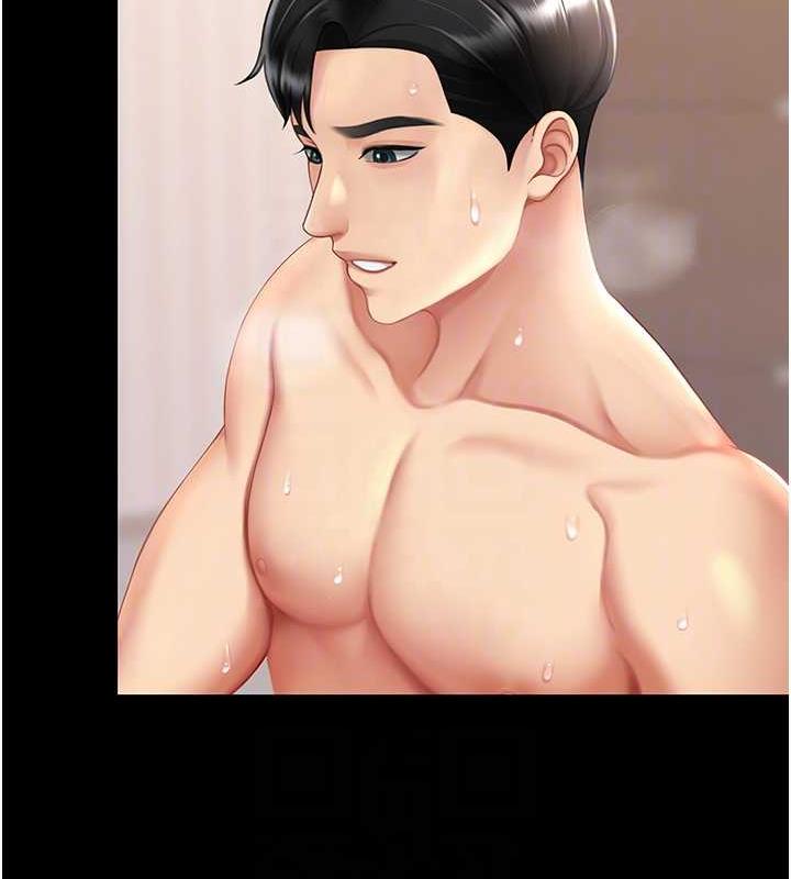 34P - 复仇母女丼