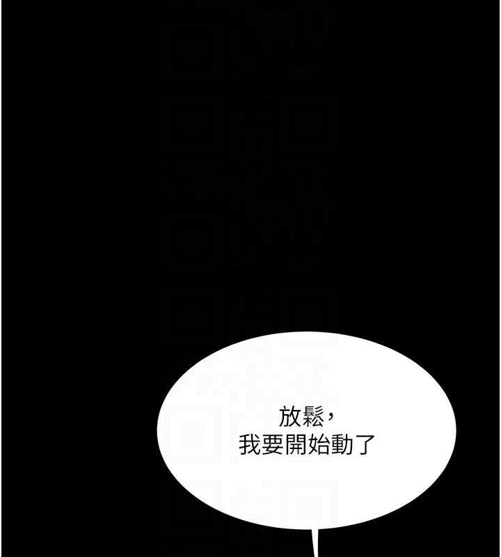 35P - 复仇母女丼