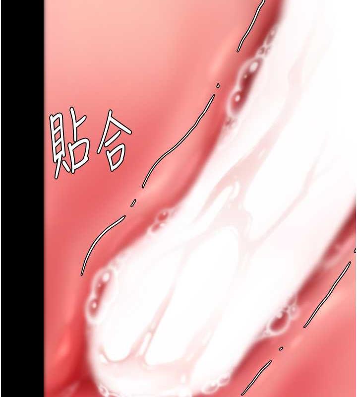 39P - 复仇母女丼