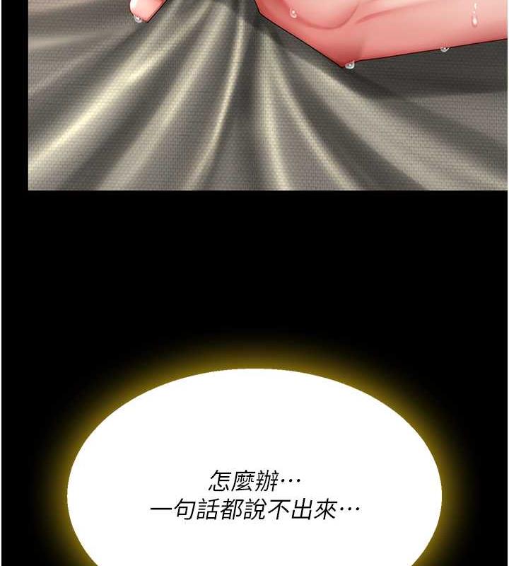 42P - 复仇母女丼