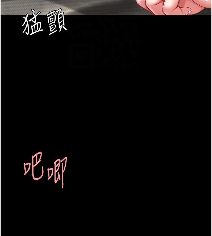 51P - 复仇母女丼