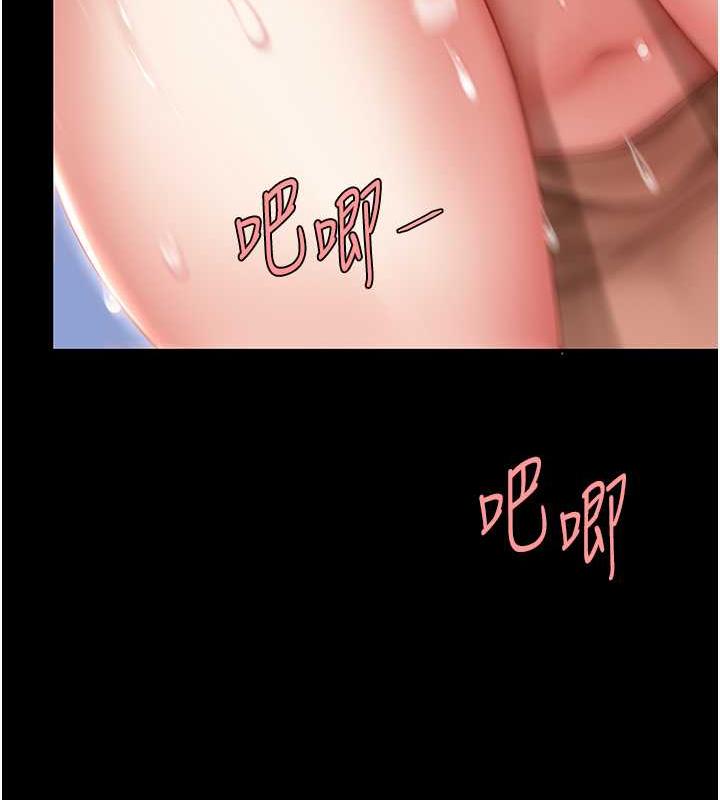 53P - 复仇母女丼