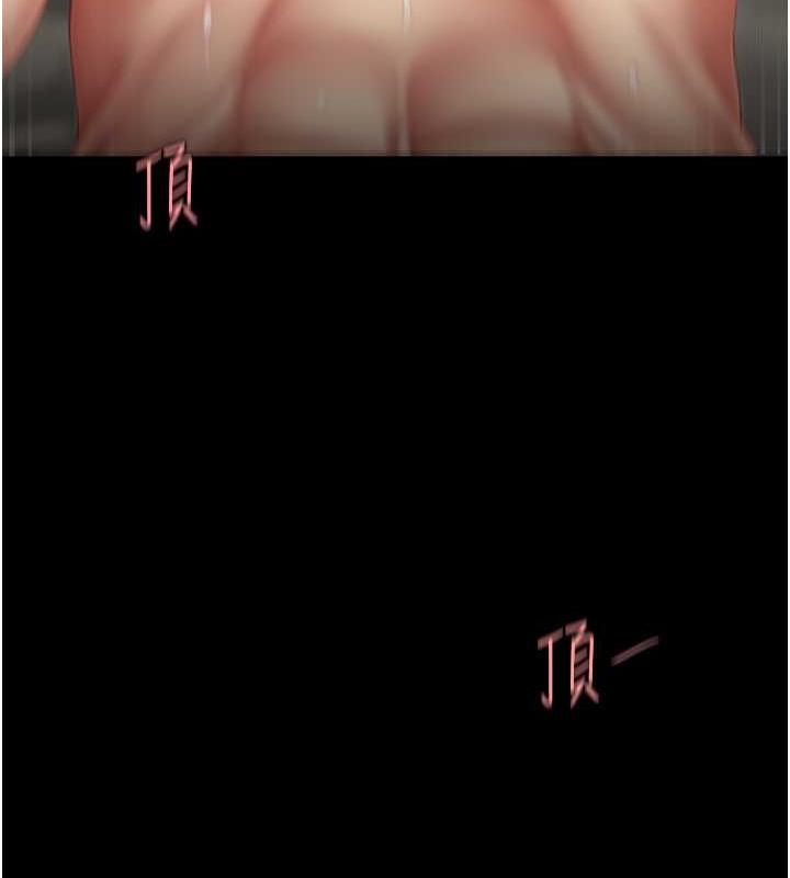 56P - 复仇母女丼