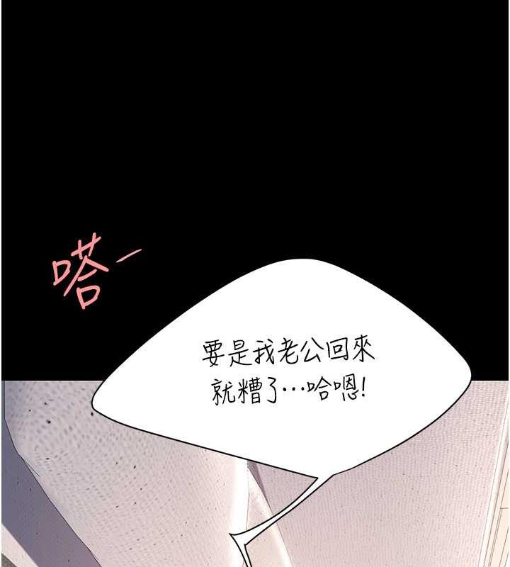 59P - 复仇母女丼