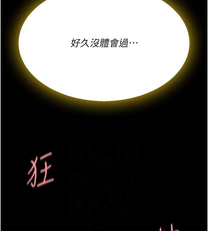 62P - 复仇母女丼