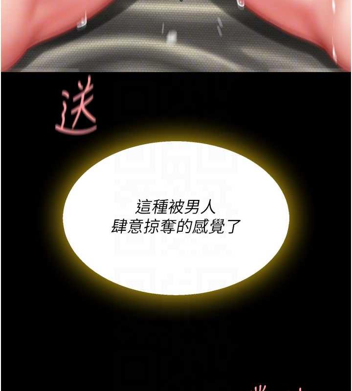 64P - 复仇母女丼