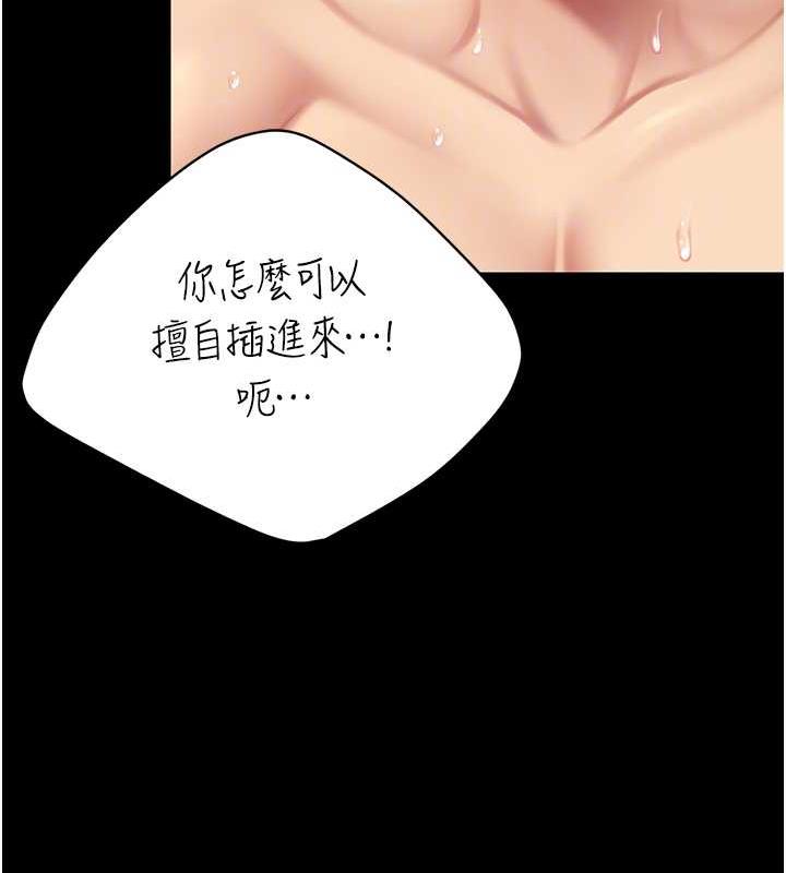 66P - 复仇母女丼