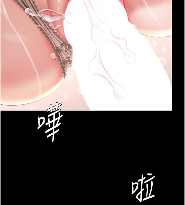 6P - 复仇母女丼