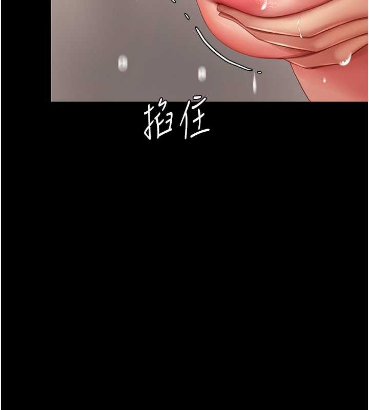 71P - 复仇母女丼