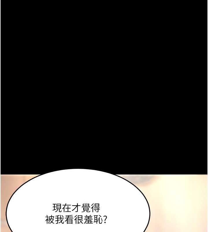 82P - 复仇母女丼