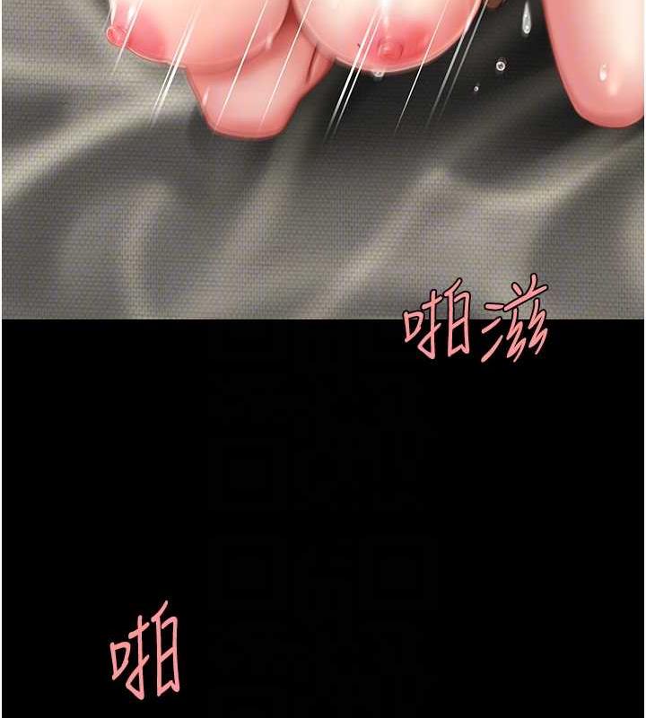 85P - 复仇母女丼