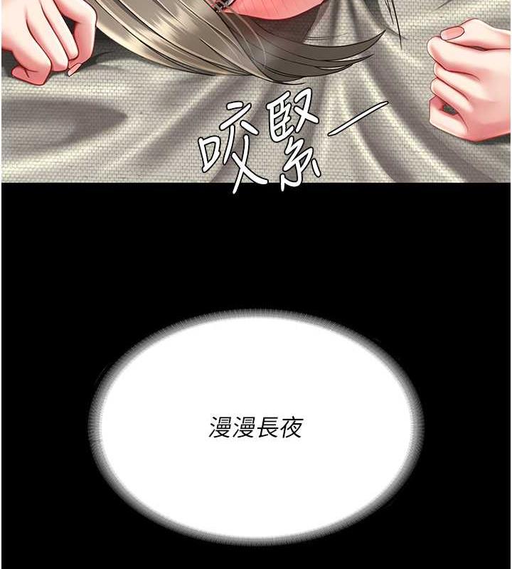 8P - 复仇母女丼