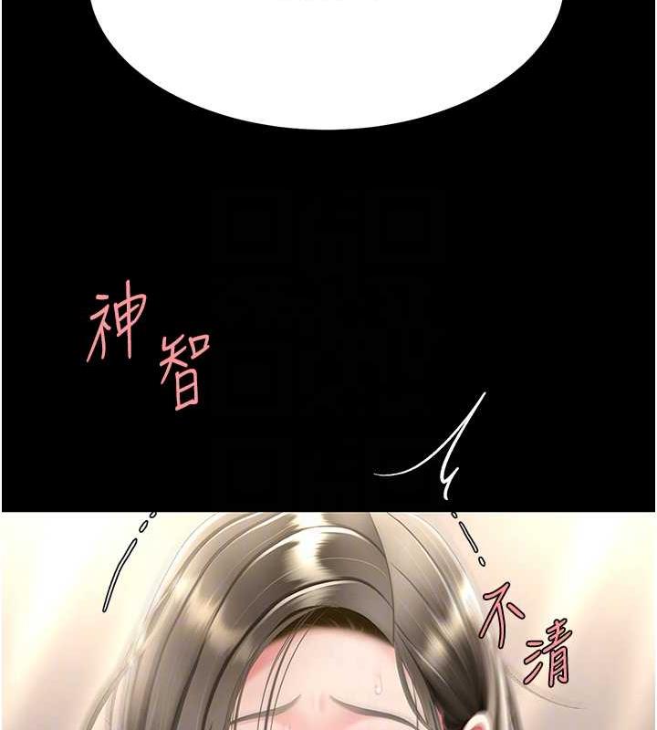 91P - 复仇母女丼