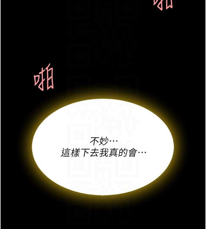 93P - 复仇母女丼