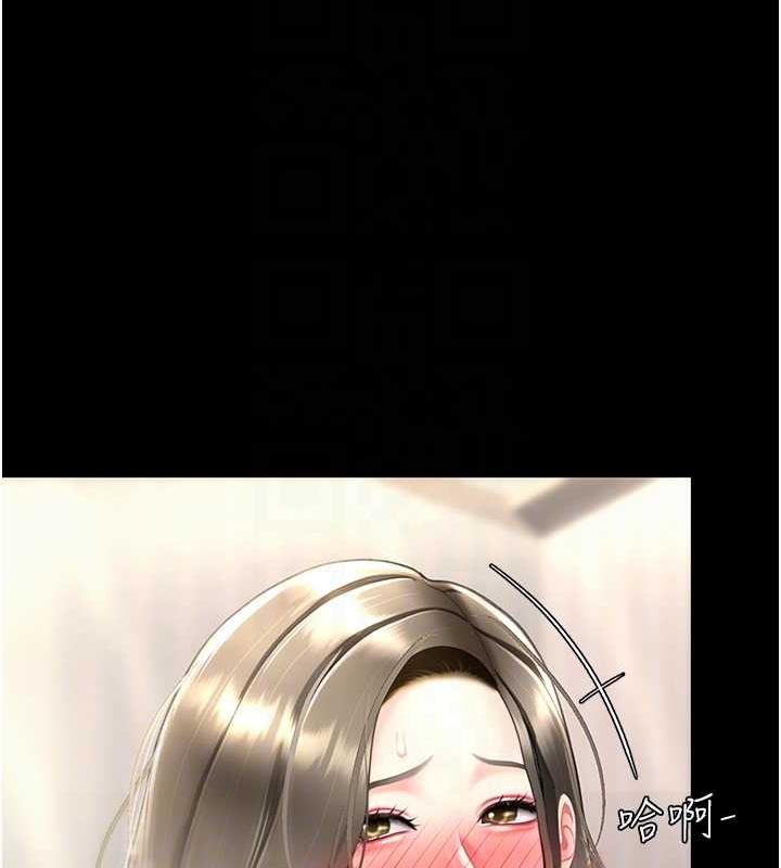 96P - 复仇母女丼