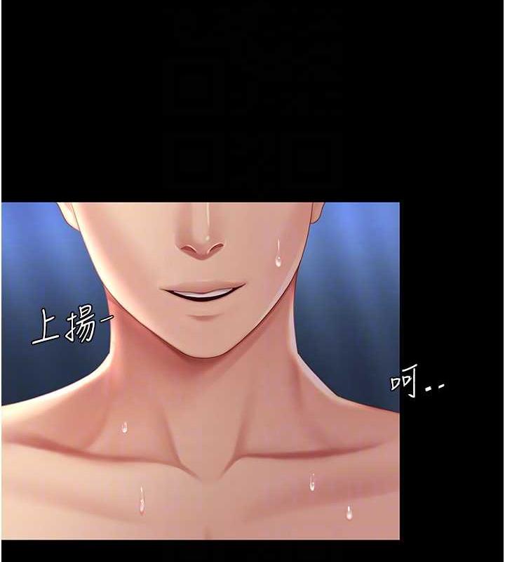 102P - 复仇母女丼