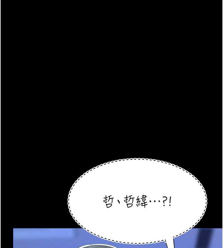 105P - 复仇母女丼