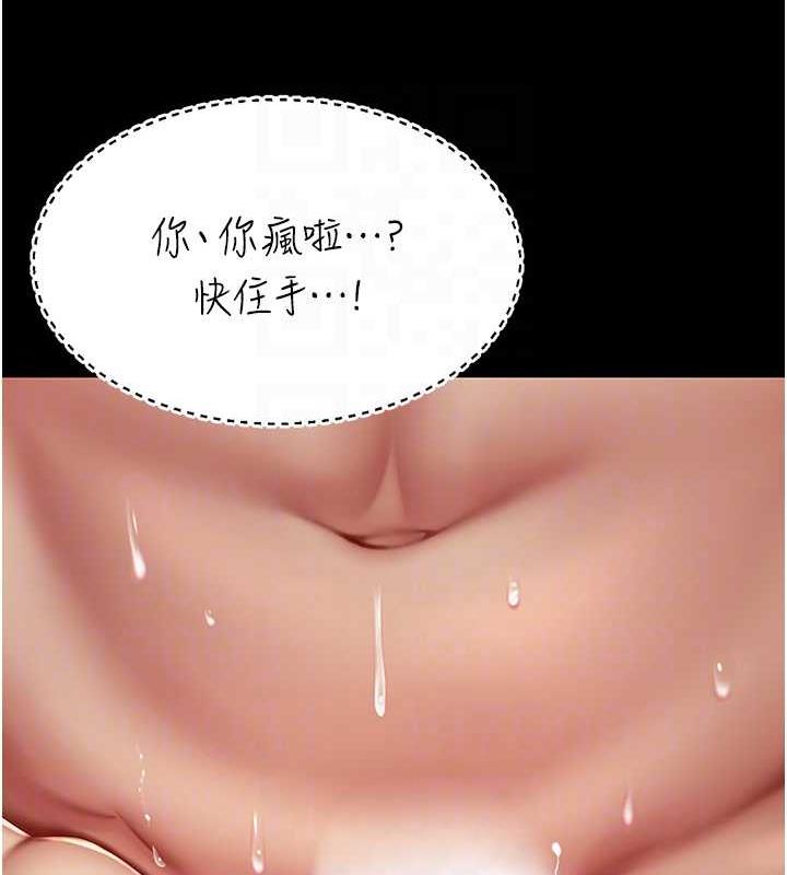 108P - 复仇母女丼